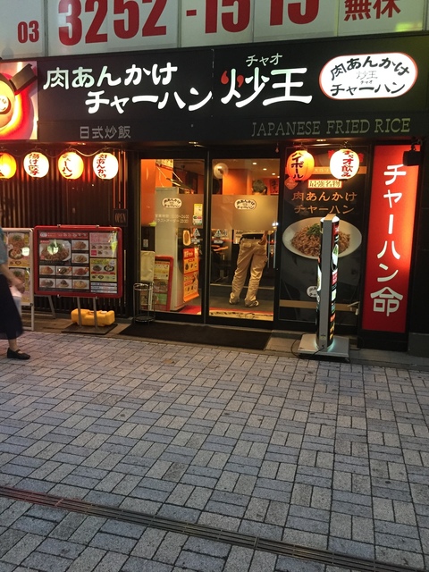 038DC27F-EA76-444C-AC33-5975EA9E92B0.jpeg