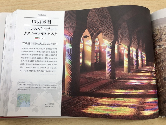 47CA5014-3B05-41AB-864A-55E5B80D9115.jpeg