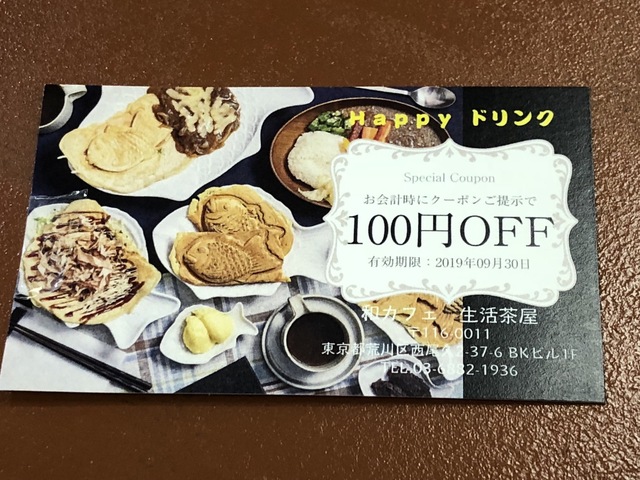 483E37F6-2B9F-428A-BC22-B1375E934105.jpeg