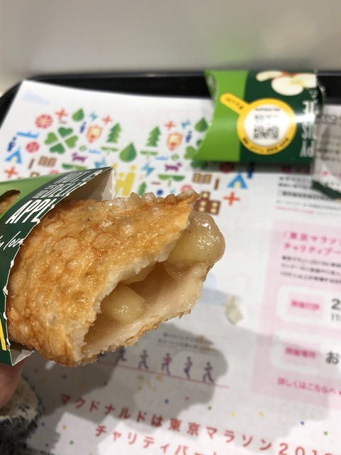 580821FA-75DD-40E1-AF0B-119C01347C44.jpeg