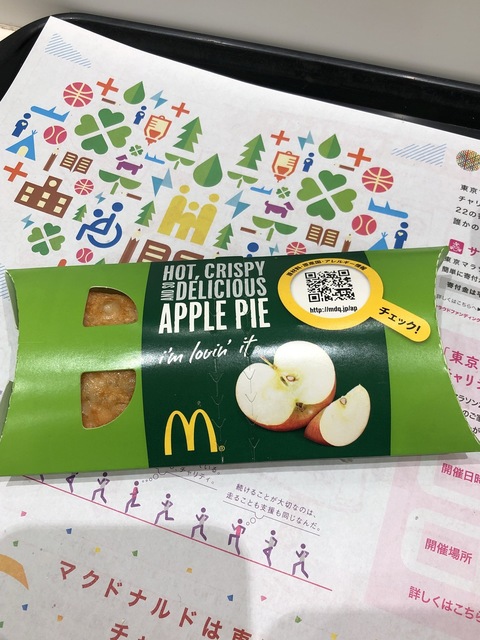 793D5D3E-1FE4-4C06-8002-16C48960A26F.jpeg