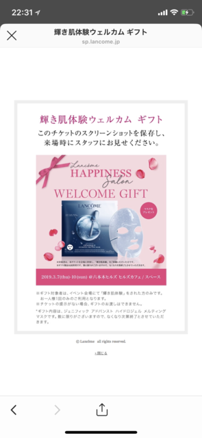 8483D70C-D6B3-4965-960B-62904DDF1580.png