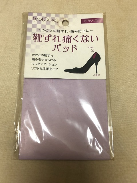 BF66B702-6CAC-4D70-9B73-E70E0B62E79E.jpeg