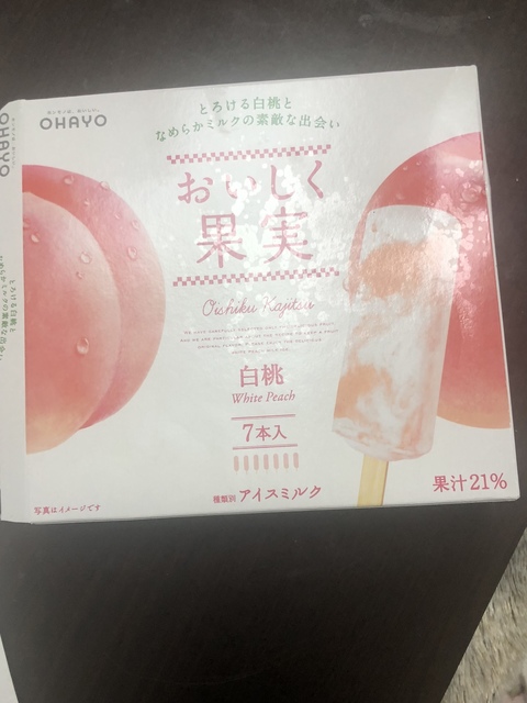 C3B6E6C6-AD54-4A6B-BF52-9F9C00C18EB5.jpeg