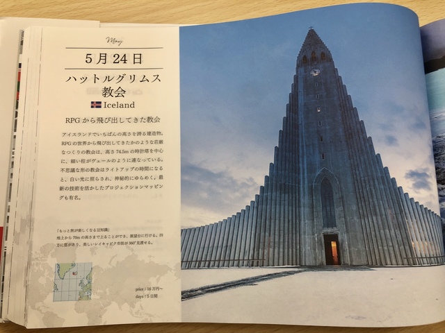 CA5631A0-2ADA-456E-BC6C-B3E0A584A1DD.jpeg