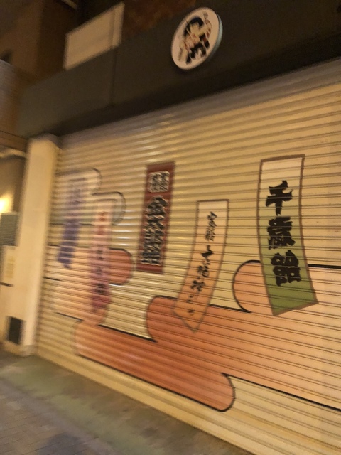 DBCFAF52-11B1-4DCF-9315-31458D12F0FE.jpeg
