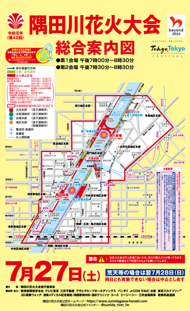 E779E8D0-CBDF-4A1B-9778-027CC0E5CEDD.png