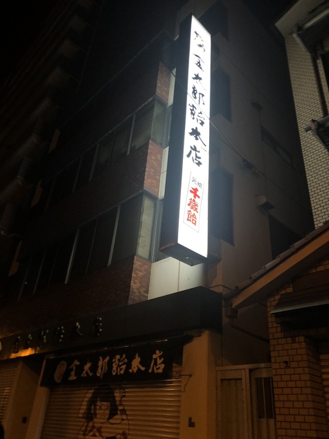 EE541FFB-6530-4A16-A417-66C2E1C21051.jpeg