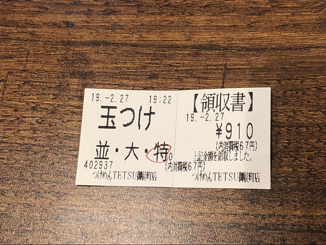 EF13410B-0620-47DE-9912-DA409D1A9D74.jpeg