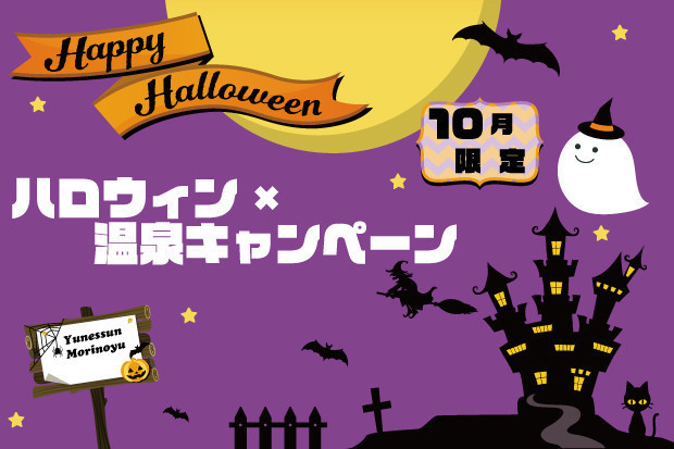 halloween1.jpg
